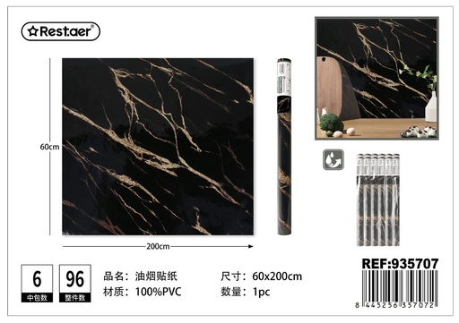 [202335707] Rollo adhesivo antigrasa de mármol 60*200cm - Decoración del hogar