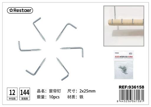 [936158] Escarpia metálica para cortinas 10 piezas 2x25 mm - Accesorios para cortinas