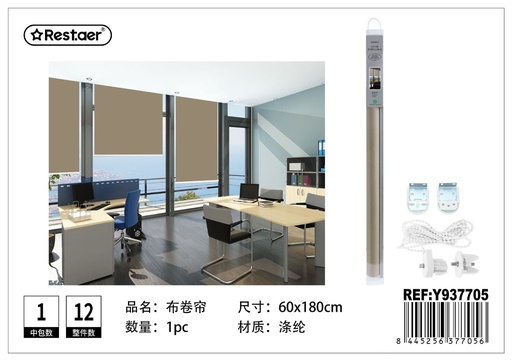 [Y937705] Cortina enrollable color caqui 60x180 cm - Estores y persianas