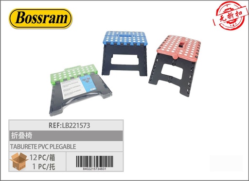 [LB221573] Taburete plegable de PVC para uso doméstico y camping