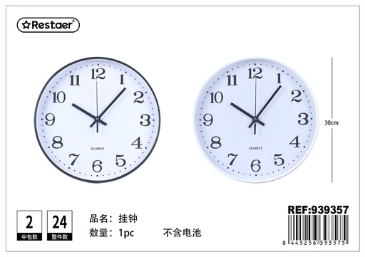 [939357] Reloj de pared redondo 30cm (sin batería) para decoración del hogar