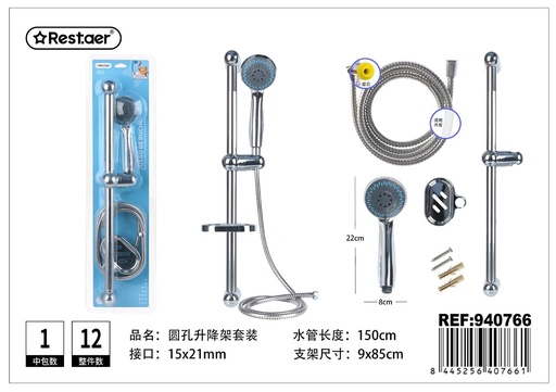 [940766] Juego de ducha con soporte para baño y sanitarios