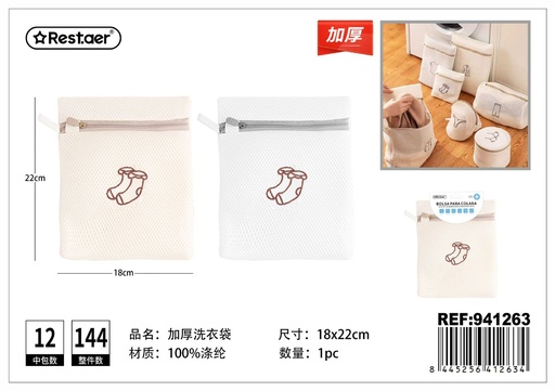 [941263] Bolsa para colada 18x22cm para lavado de ropa