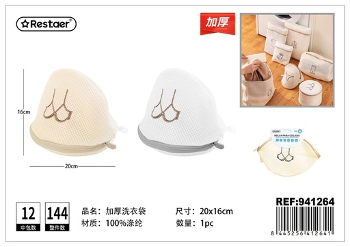 [941264] Bolsa para colada 20*16cm - Artículos del hogar