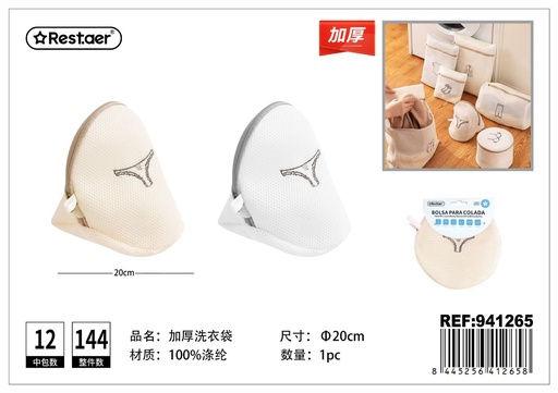 [941265] Bolsa para colada reforzada 20cm para prendas delicadas