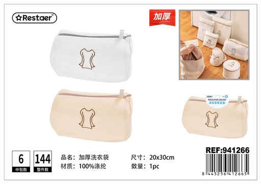 [941266] Bolsa para colada 20x30cm para ropa sucia