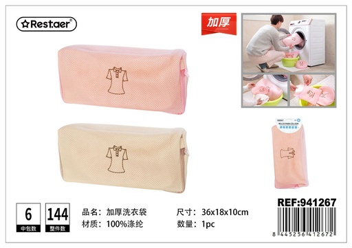 [941267] Bolsa para colada reforzada 36x18x10cm con cierre