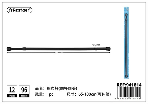 [941814] Toallero redondo negro 65-100cm para baño