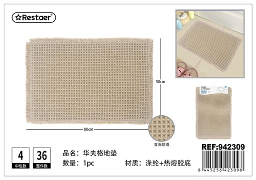 [942309] Alfombra waffle 50x80cm para baño y hogar