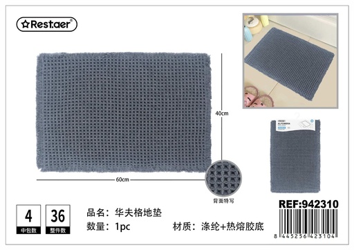 [942310] Alfombra waffle para baño 40x60cm para decoración y seguridad