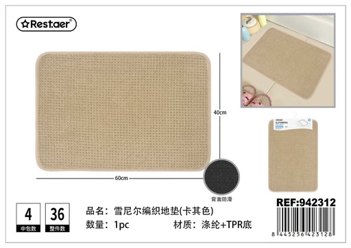 [942312] Alfombra de chenille tejida 40*60 cm - Artículos de baño