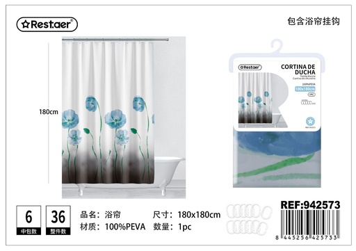 [942573] Cortina de ducha de impresión 180x180cm