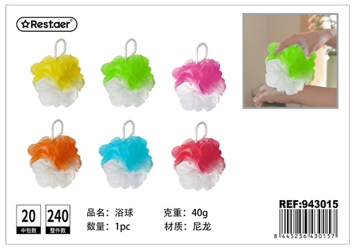 [943015]  Esponja de red para ducha - 40 g, bicolor
