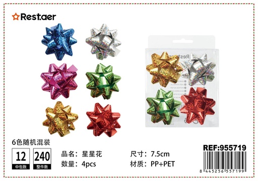 [955719] Lazo estrella 4pcs 3inch para decoraciones de fiesta y regalos