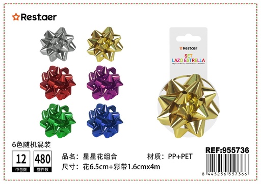 [955736] Set lazo estrella y cinta de plástico 2.7 pulgadas 1.6cmx4m para decoraciones de fiesta