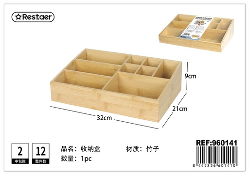 [960141] Caja de almacenamiento de bambú 9 compartimentos 32*21*9CM - Organización del hogar