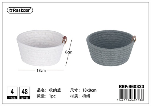 [960323] Cesta de almacenamiento de cuerda - Almacenamiento