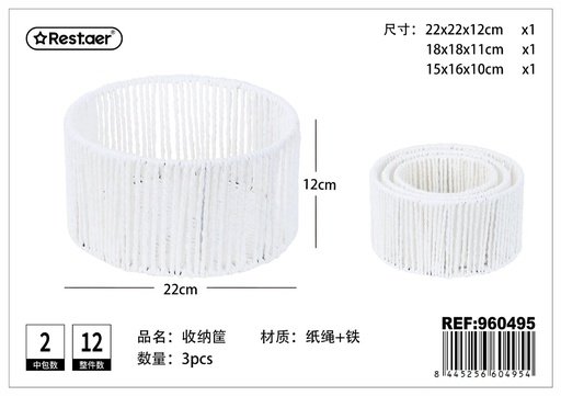 [960495] Set de 3 cestas de almacenamiento - Almacenaje para el hogar