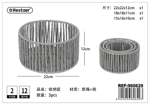 [960629] Set de 3 cestas de almacenamiento - Almacenaje para el hogar