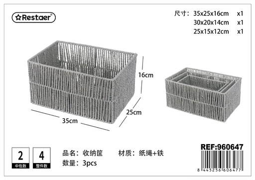 [960647] Cesta de almacenamiento 3 piezas - Organización del hogar