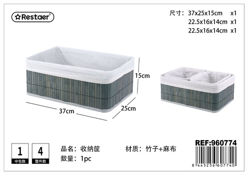 [960774] Cesta de almacenaje rectangular 3 piezas 37x25x15cm, 22.5x16x14cm, 22.5x16x14cm para organización