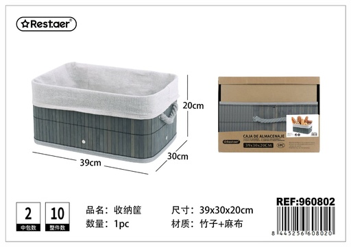 [960802] Cesta de almacenamiento 39x30x20 cm - Organizadores de casa