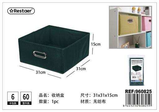 [960825] Caja de almacenamiento 31x31x15cm - Organización del hogar