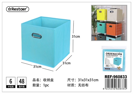 [960833] Caja de almacenaje 31x31x31cm para organización del hogar