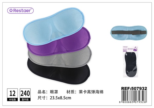 [507932] Antifaz monocromo de alta elasticidad 23.5*8.5 cm - Accesorios de descanso