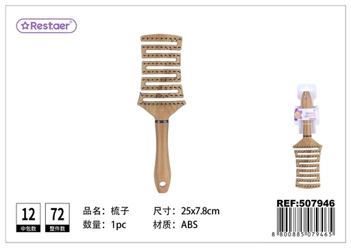 [507946] Cepillo de pelo efecto madera 25x7.8 cm - Accesorios de belleza