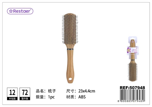 [507948] Cepillo de pelo 23*4.4 cm - Accesorios de belleza