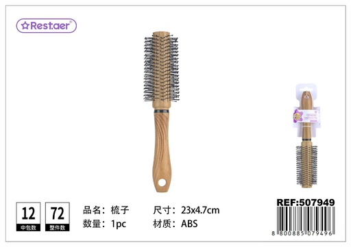 [507949] Cepillo de pelo 23*4.7cm - Accesorios de belleza