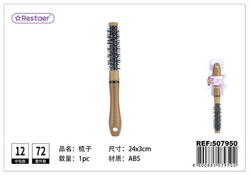 [507950] Cepillo de pelo pequeño 24*3 cm - Accesorios de belleza