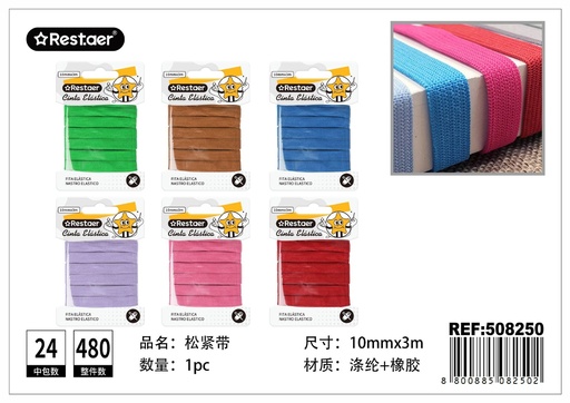 [508250] Elástico de colores 10MM*3M - Accesorios de costura