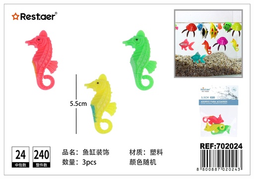 [702024] Adorno decorativo de caballito de mar para acuario 5.5 cm - Decoraciones para acuarios y ecosistemas acuáticos