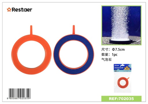 [702035] Piedra difusora de aire para acuario 7.5cm