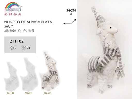 [211102] Muñeca de alpaca plata 22 (24) - Oferta especial