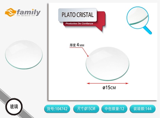 [104742] Plato de cristal redondo de 15cm - Vajilla de vidrio