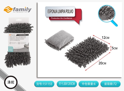 [317151155] Esponja de limpieza gris 20x12x5 cm - Accesorios de limpieza