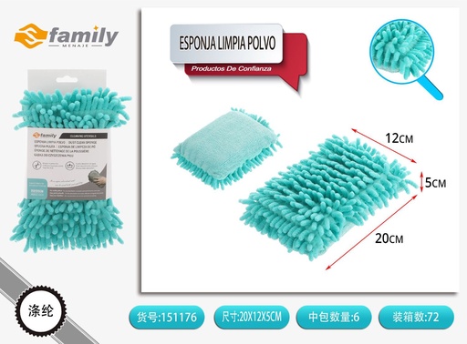 [317151176] Esponja de limpieza azul 20x12x5 cm - Accesorios de limpieza