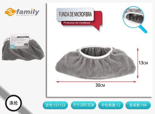 [317151153] Funda de microfibra para escoba gris 30*13 cm - Accesorios de limpieza
