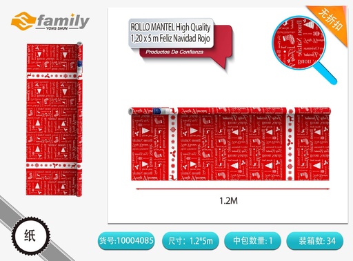 [10004085] Mantel de papel de alta calidad 1.2M*5M Feliz Navidad Rojo - Desechables para fiestas