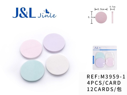 [M3959-1] Esponjas de maquillaje redondas, 5.5CM - Herramientas de belleza