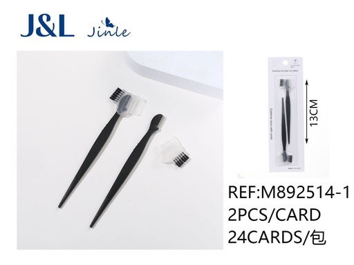 [M892514-1] Cuchillo para cejas con peine - Herramienta para cuidado de cejas