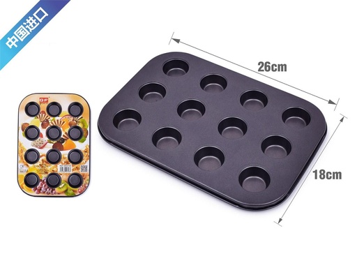 [6900708] Molde de magdalenas para 12 cupcakes 0.3MM - Utensilios de cocina