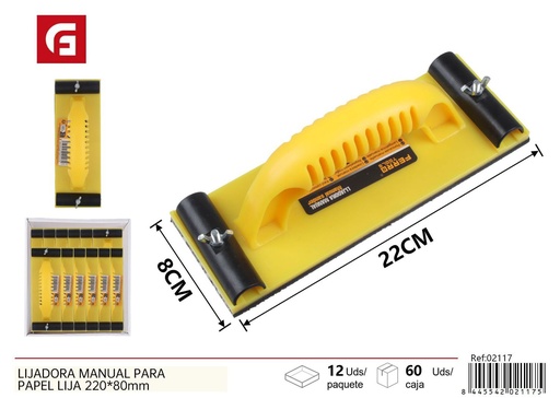 [02117] Lijadora manual para papel lija 220*80mm - Herramientas para carpintería