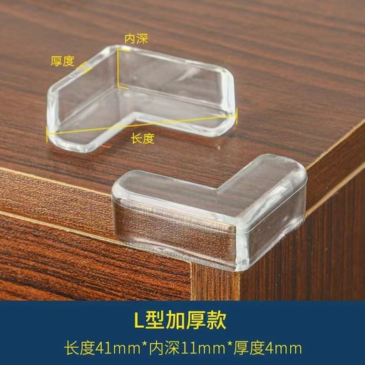 [03933] Protector de esquinas L grueso 41*11*4mm 4 piezas - Protección de muebles