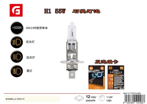 [177451448]  Bombilla halógena 55W H1 - Iluminación para automóvil