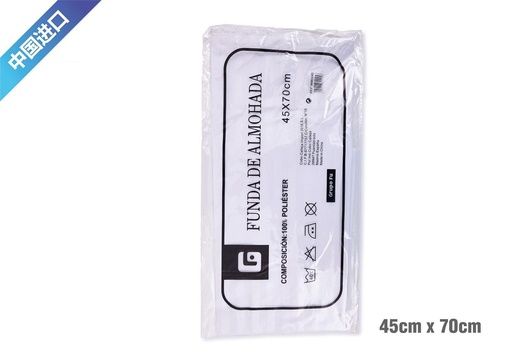 [9680245] Funda de almohada 45*70cm - Ropa de cama