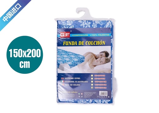 [9680848] Funda colchón 150x200cm - Textiles de hogar y ropa de cama